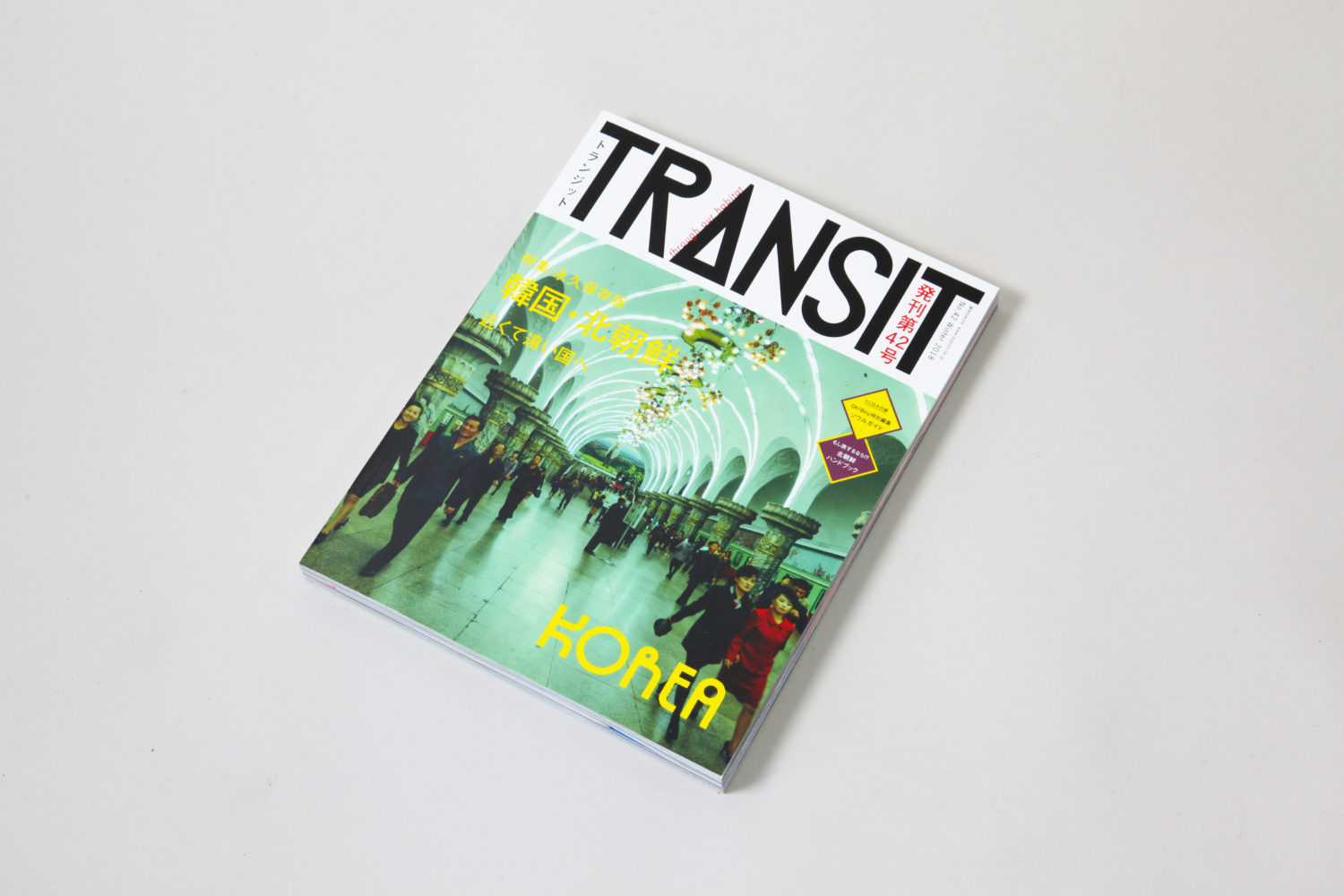 『TRANSIT』 第42号 | WORKS | BOOTLEG｜ブートレグ